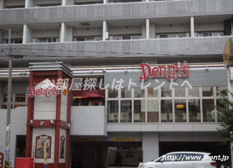 飲食店　デニーズ新宿山吹町店（飲食店）まで1020m