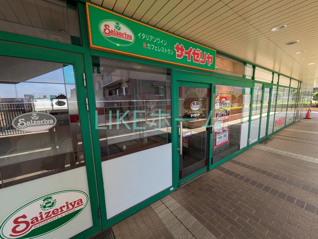 飲食店　サイゼリヤ タワーズイースト市川南口店（飲食店）まで350m
