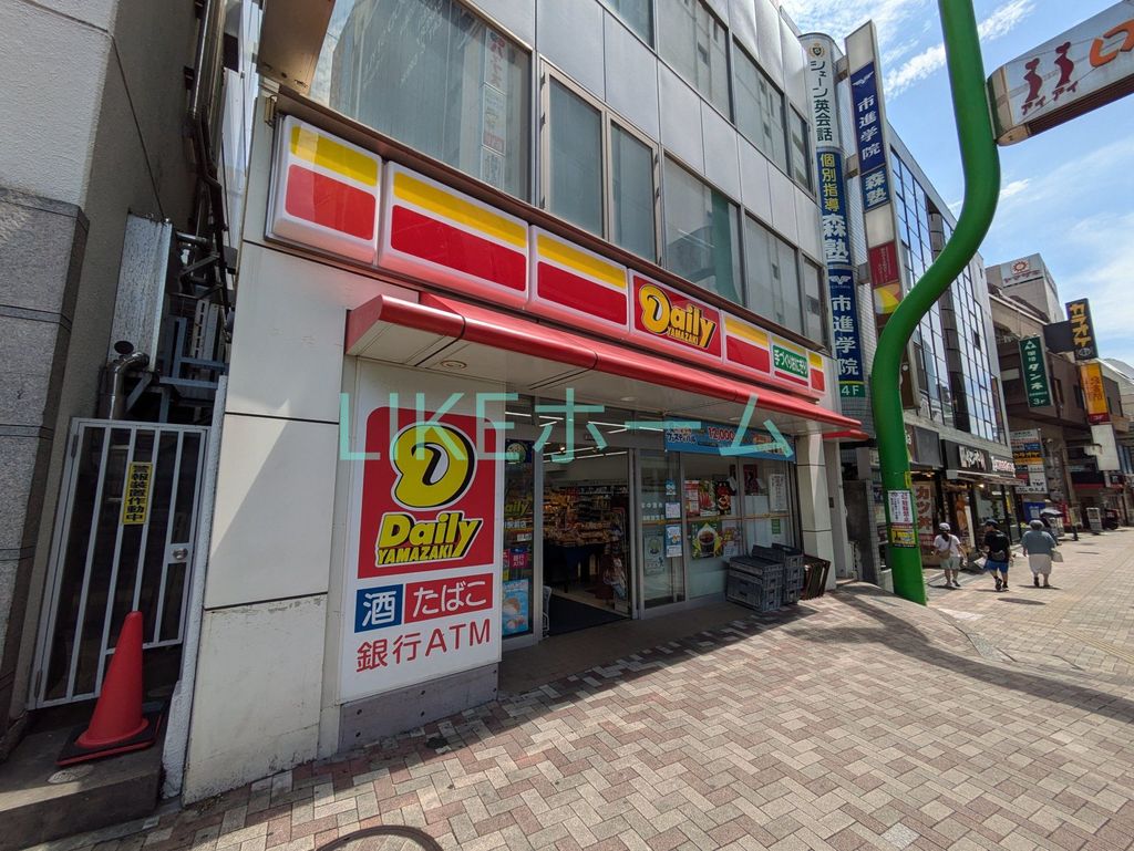 コンビニ　デイリーヤマザキ アクティオーレ市川店（コンビニ）まで530m