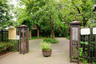 公園　目白の森（公園）まで688m
