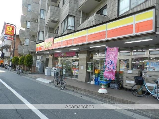 スーパー　デイリーヤマザキ（スーパー）まで400m