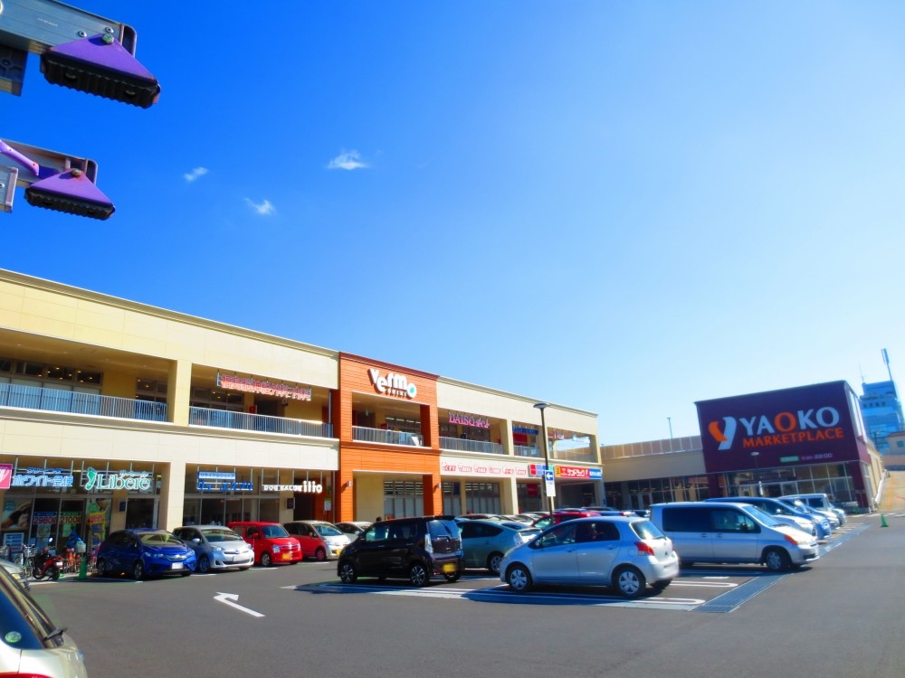 スーパー　ヤオコー志木宗岡店（スーパー）まで1055m