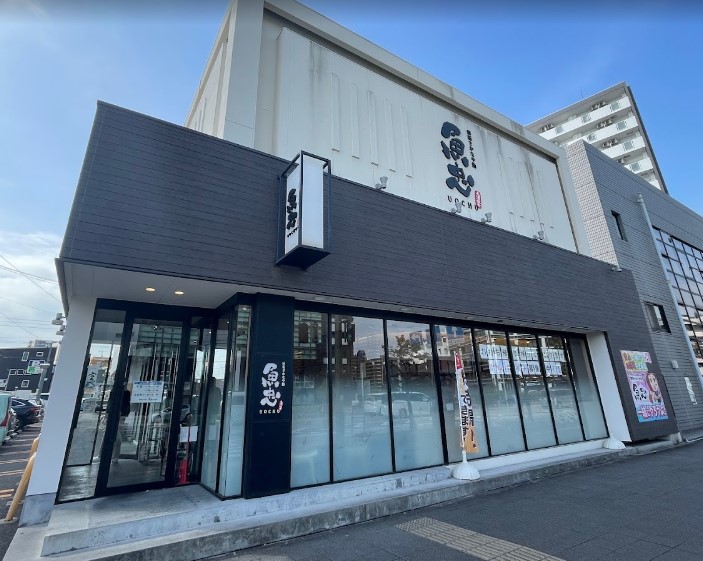飲食店　回転さかなや寿司 魚忠 熱田店（飲食店）まで836m