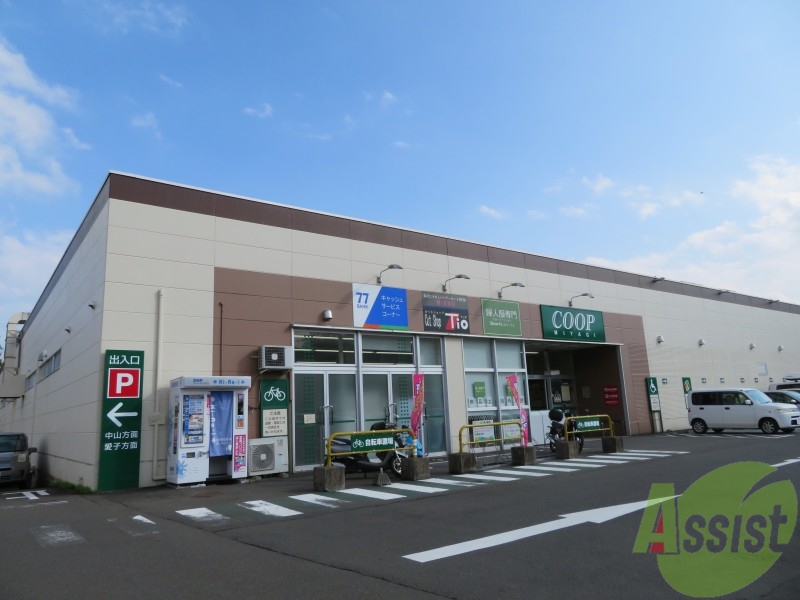 スーパー　COOP　MIYAGI国見ヶ丘店（スーパー）まで1280m