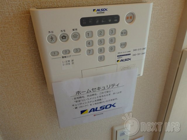セキュリティ