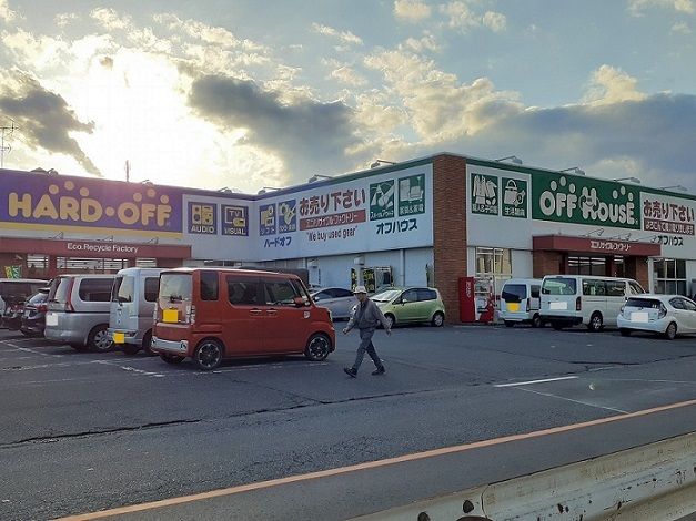 その他　ハードオフ　大宮西店（その他）まで350m