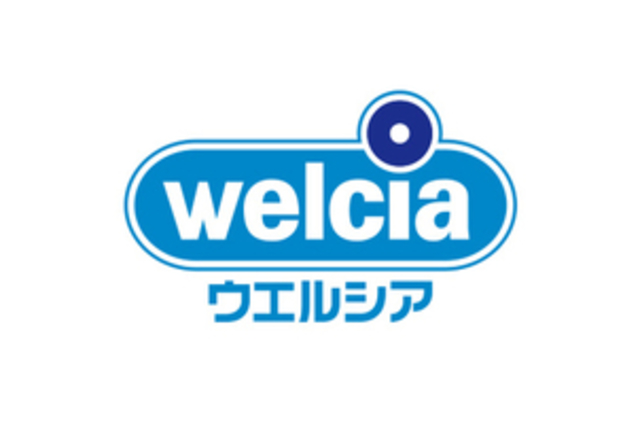 ドラックストア　ウエルシア日野栄町店（ドラッグストア）まで1314m