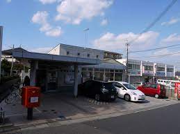 郵便局　草津玉川郵便局（郵便局）まで1019m
