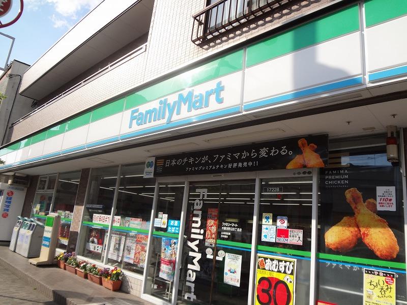 コンビニ　ファミリーマート（コンビニ）まで447m