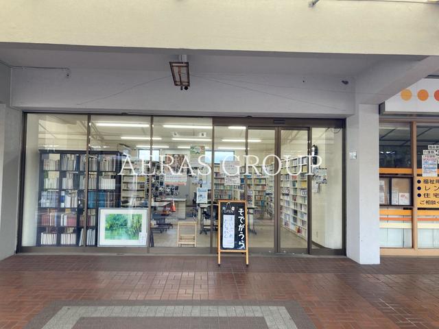 図書館　袖ケ浦団地まいぷれ図書館（図書館）まで883m