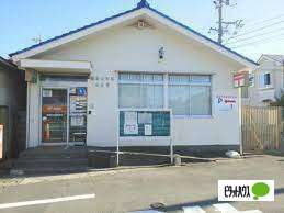 郵便局　焼津石津浜郵便局（郵便局）まで651m