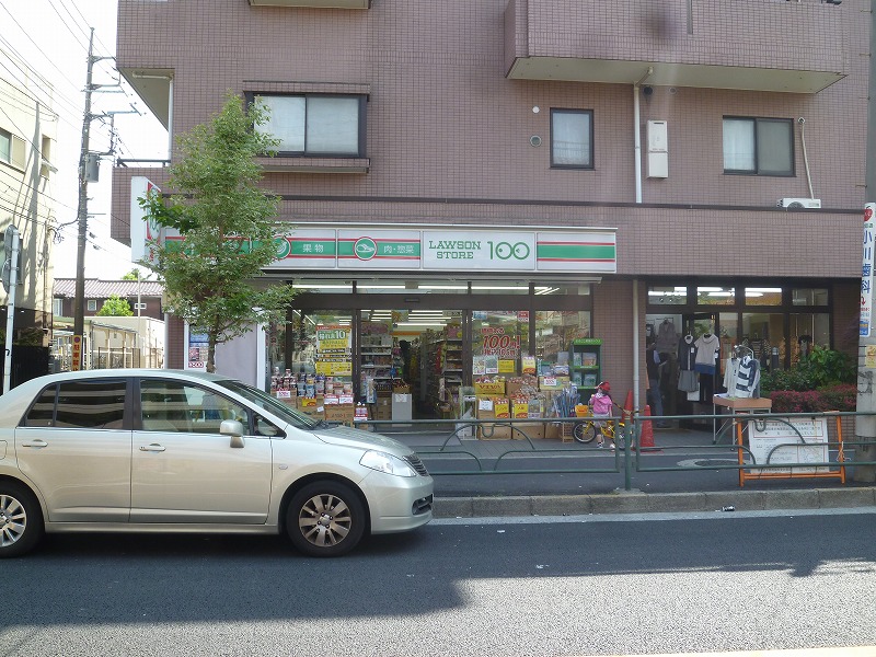 コンビニ　100円ローソン（コンビニ）まで575m