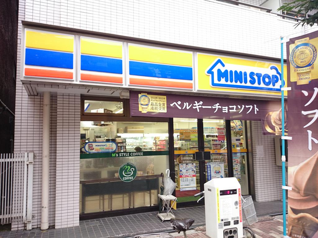 コンビニ　ミニストップ入谷2丁目店（コンビニ）まで161m