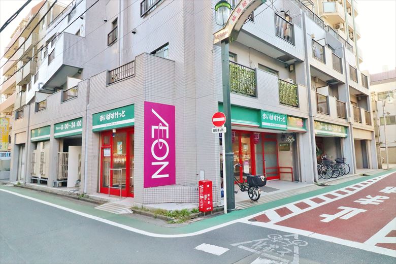スーパー　まいばすけっと練馬駅北口店（スーパー）まで91m