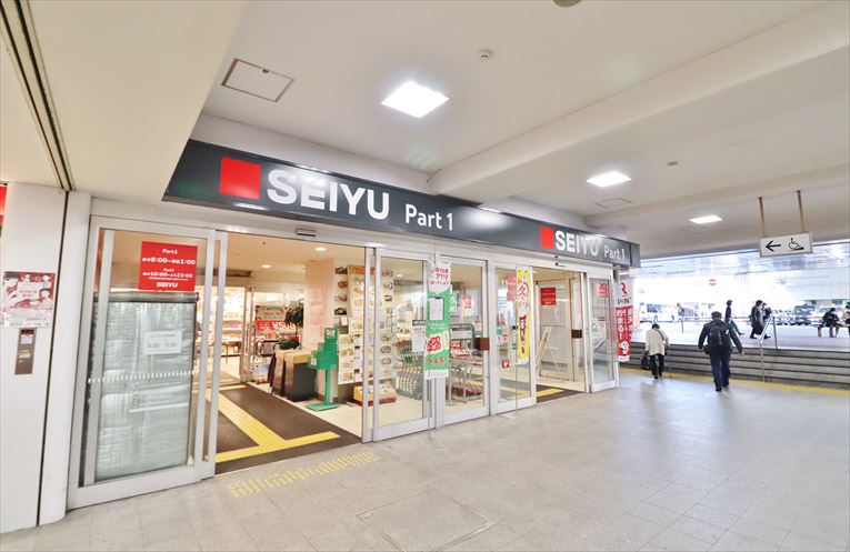スーパー　西友　練馬店（スーパー）まで205m