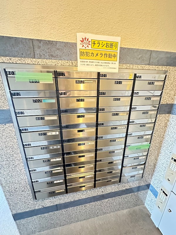 その他共有部分