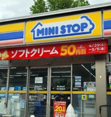 コンビニ　ミニストップ市川若宮店（コンビニ）まで600m