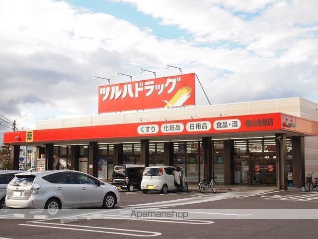 ドラックストア　ツルハドラッグ郡山金屋店（ドラッグストア）まで2217m