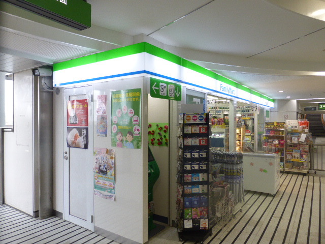 コンビニ　ファミリーマート上北台駅店（コンビニ）まで794m