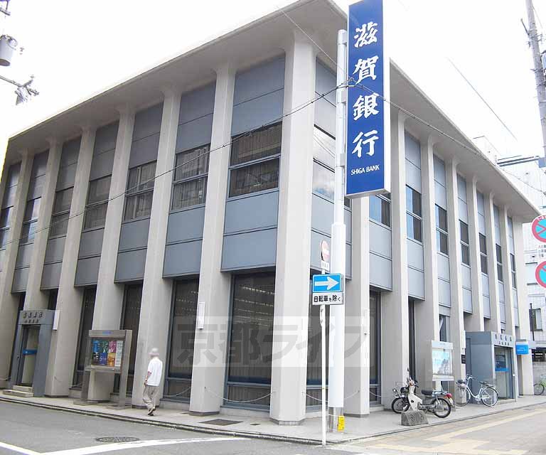 銀行　滋賀銀行 九条支店（銀行）まで153m