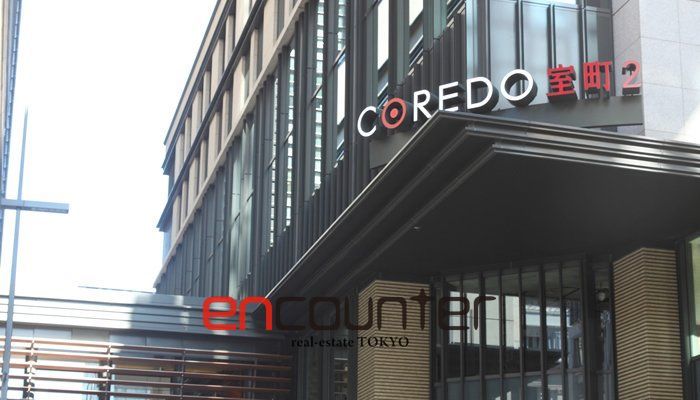 ショッピングセンター　COREDO室町2（ショッピングセンター）まで1100m