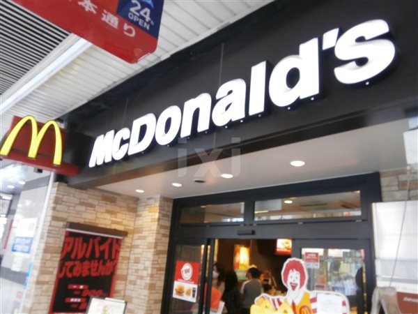 飲食店　マクドナルド 中野南口店（飲食店）まで459m