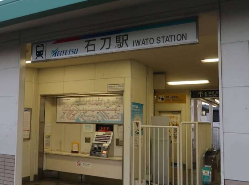 その他　石刀（その他）まで465m