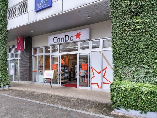 その他　キャンドゥ エミオ狭山市店（その他）まで500m