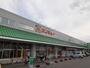 スーパー　サンキュー小林店（スーパー）まで1200m