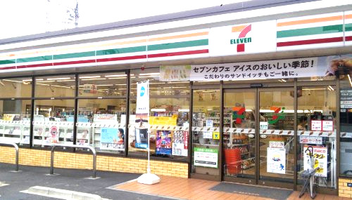 コンビニ　セブンイレブン 横浜矢向3丁目店（コンビニ）まで263m
