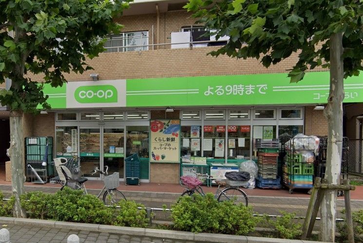 スーパー　ミニコープ巣鴨店（スーパー）まで60m