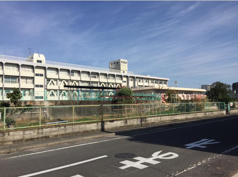 小学校　大元小学校（小学校）まで1844m
