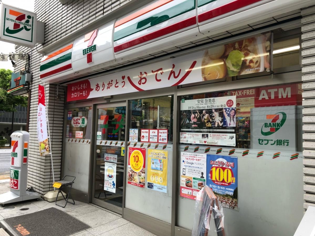 コンビニ　セブンイレブン 水天宮前店（コンビニ）まで232m