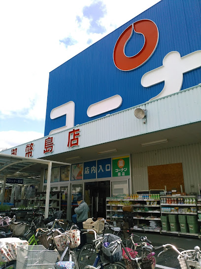 ホームセンター　コーナン御幣島店（ホームセンター）まで1182m