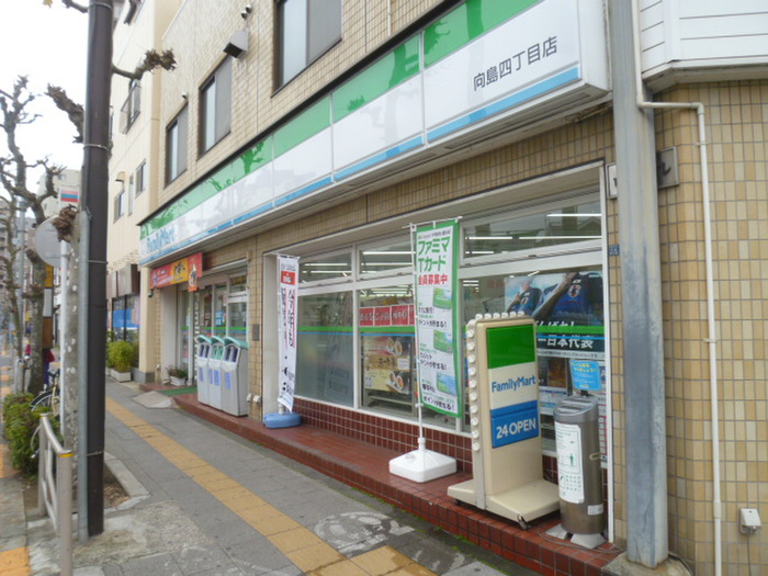 コンビニ　ファミリーマート（コンビニ）まで231m