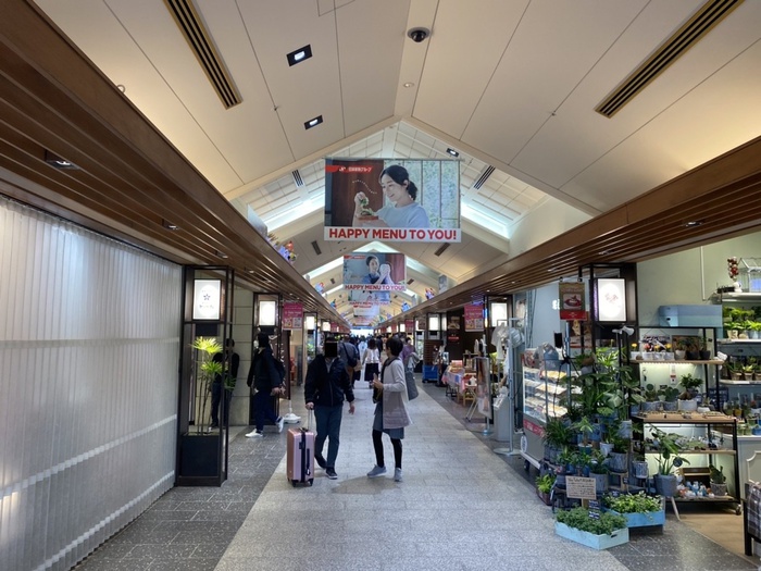 ショッピングセンター　東京ソラマチ（ショッピングセンター）まで567m