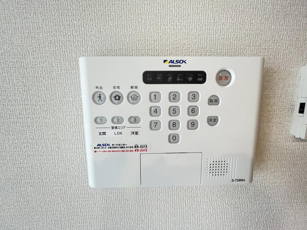 セキュリティ
