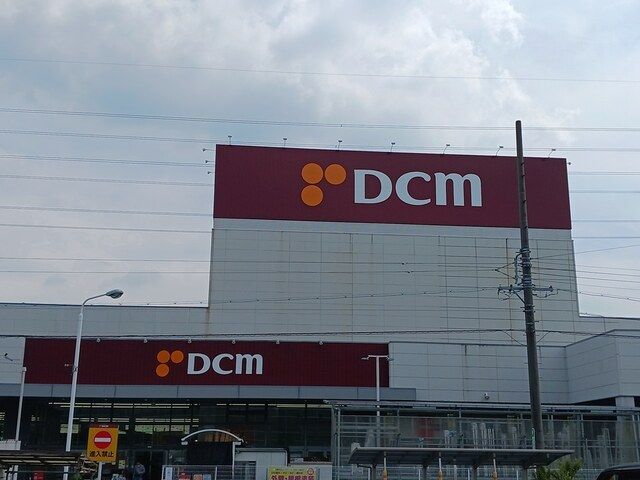 ホームセンター　ＤＣＭ松河戸インター店（ホームセンター）まで1900m