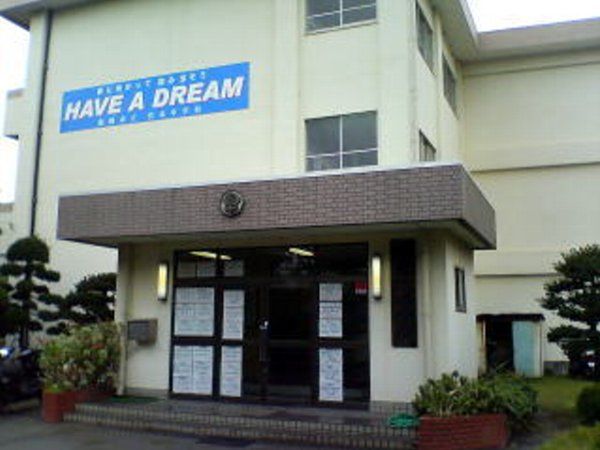 中学校　船橋市立宮本中学校（中学校）まで1113m