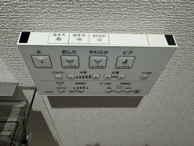 トイレ　トイレリモコン