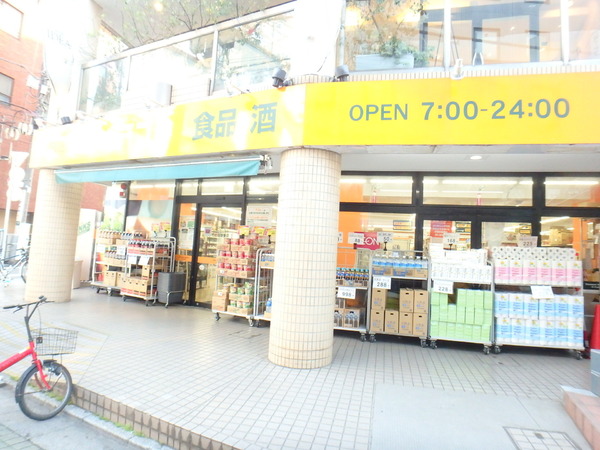 スーパー　アコレ竹の塚駅東店（スーパー）まで709m