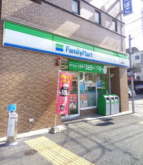コンビニ　ファミリーマート 庄内通店（コンビニ）まで135m
