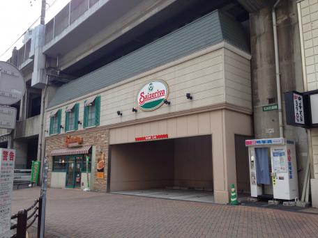 飲食店　サイゼリヤ 北赤羽駅前店（飲食店）まで1180m