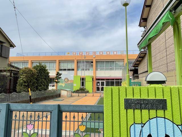 幼稚園・保育園　春日井保育園（幼稚園・保育園）まで298m
