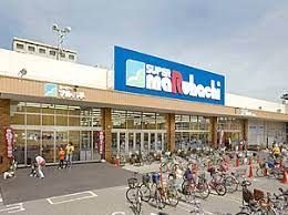 スーパー　スーパーマルハチ 大開店（スーパー）まで470m