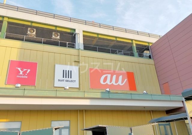 スーパー　アピタ江南西店（スーパー）まで1036m