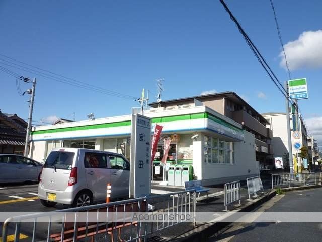 コンビニ　ファミリーマート高槻宮田町二丁目店（コンビニ）まで1100m