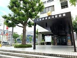 警察署・交番　東淀川警察署 新大阪駅東交番（警察署・交番）まで343m