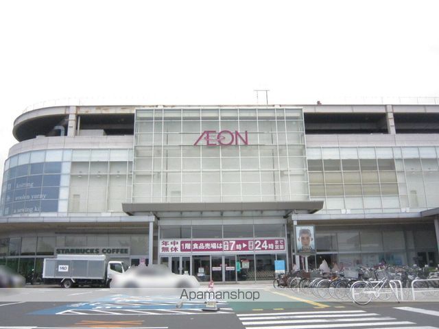 ショッピングセンター　イオン入間店（ショッピングセンター）まで850m