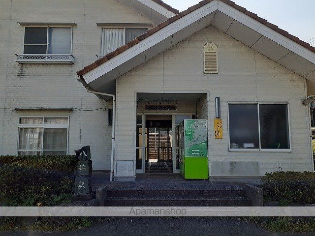 その他　八橋駅（その他）まで700m